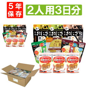 楽天市場 非常食セット 人気ランキング1位 売れ筋商品 楽天市場 非常食セット 人気ランキング1位 売れ筋商品